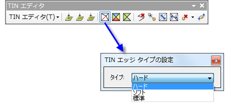 [TIN エッジ タイプの設定 (Set TIN Edge Type)] インタラクティブ ツール