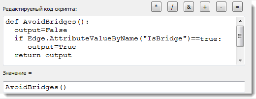 Пример скрипта Python для ограничения мостов