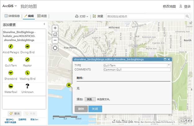 使用 Map Viewer 向数据库添加观鸟数据