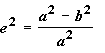 Illustration of an equation that relates eccentricity to the semimajor and semiminor axes of a spheroid