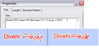 Properties dialog box showing the use of formatting tags to avoid font fallback