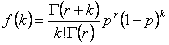 Formule de la distribution Pascal