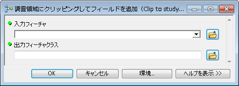 ツール ダイアログで、パラメータに空の値を使用