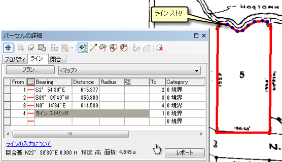 ライン ストリング（自然境界）の作成