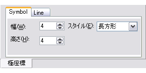 [シンボル] タブ