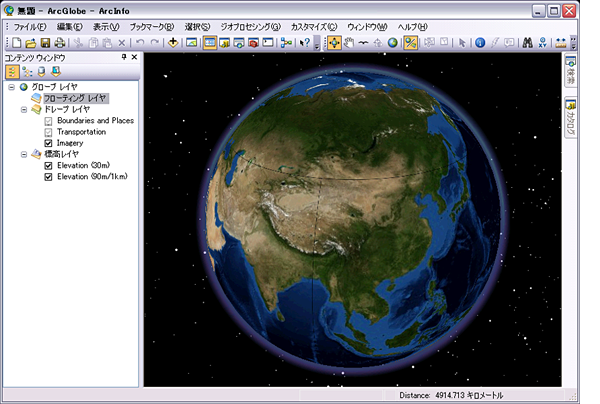 ArcGlobe 3D 視覚化インターフェイス