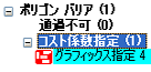 Network Analyst ウィンドウの新しいポリゴン バリア