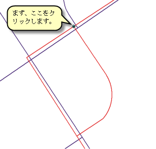 最初のリンクの始点