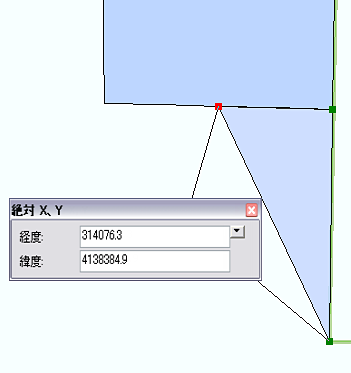 最後の頂点の X、Y 座標の入力