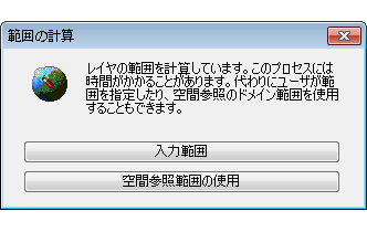 範囲を計算するその他の方法