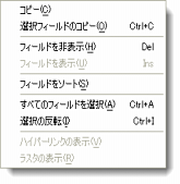 [個別属性] ウィンドウの属性操作用のショートカット メニュー