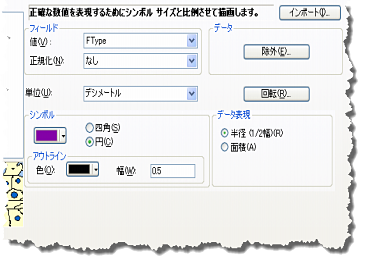 シンボル サイズの単位をマップ単位で設定