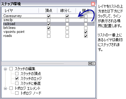 [スナップ環境] ウィンドウ