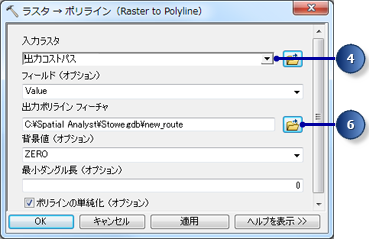 [ラスター → ポリライン (Raster to Polyline)] のパラメーター