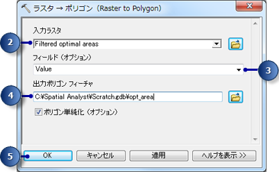 [ラスター → ポリゴン (Raster to Polygon)] ツールのパラメーター