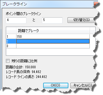 [ブレークライン] ダイアログ ボックス