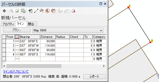 パーセル トラバース