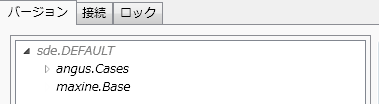 ジオデータベースの 3 つのバージョン