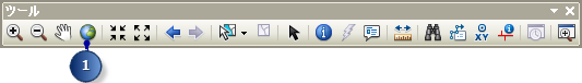 ArcMap の [ツール] ツールバー