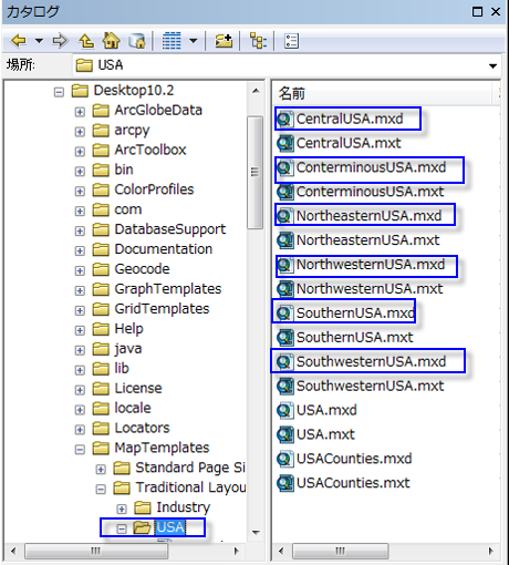 MapTemplates フォルダー