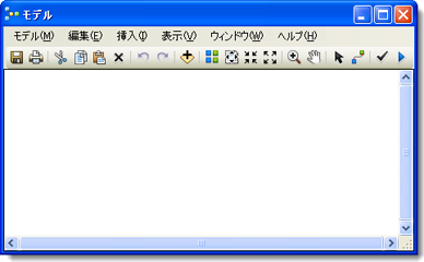 [モデル] ダイアログ ボックス
