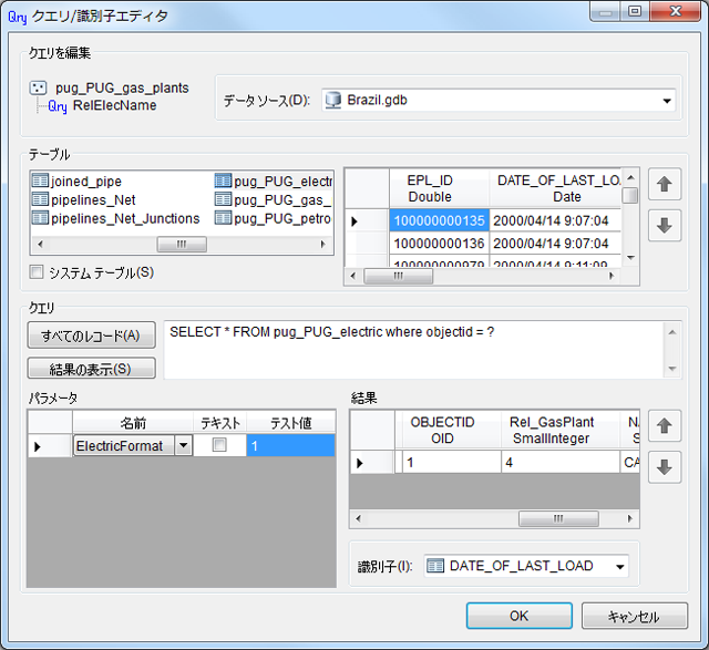 新しい属性 - RelElecName - 結果の表示