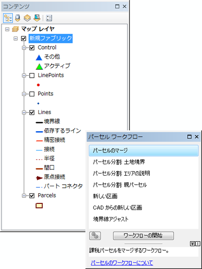 LGIM が有効化されたパーセル ファブリック