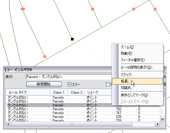 [エラー インスペクター] でダングル エラーに使用可能な修正方法を表示