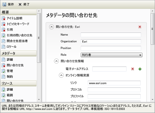 ページ上に整合チェック エラーがない場合は、緑色のチェック マークが表示されます。