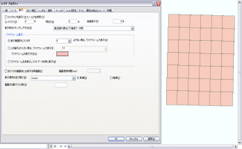 表示設定