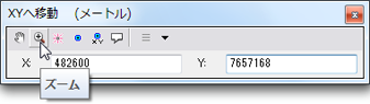 [XY へ移動] ダイアログ ボックス