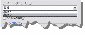 関数データ ソース