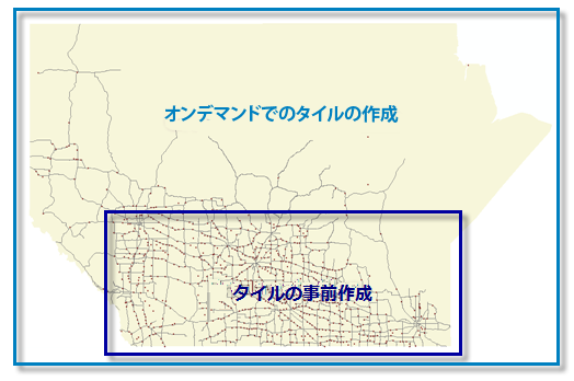 よく表示されるエリアにタイルを事前に作成する方法を示したマップ