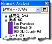 [Network Analyst] ウィンドウにある 3 か所の拠点