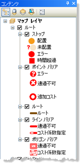 [コンテンツ] ウィンドウに表示されたルート解析レイヤー