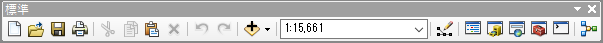 ArcMap の [標準] ツールバー