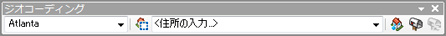 [ジオコーディング] ツールバーに住所を入力する