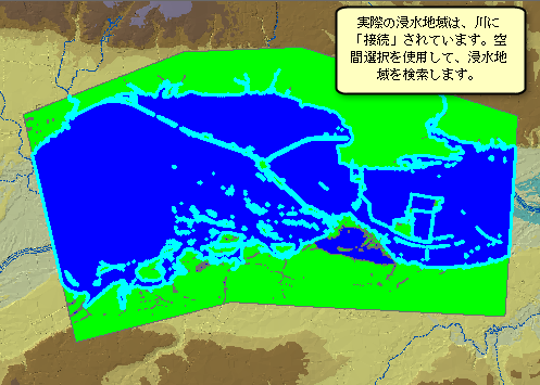 冠水した領域