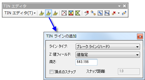 [TIN ラインの追加] ツール