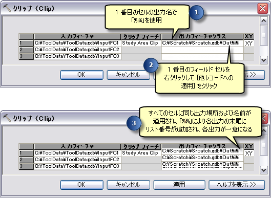 [塗りつぶし] オプション