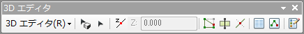 ArcScene の [3D エディター] ツールバー