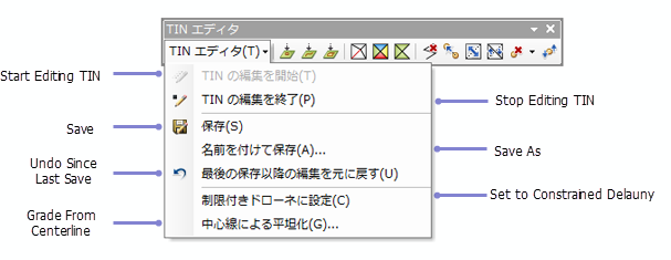 [TIN エディター] ツールバーのドロップダウン メニューのツール