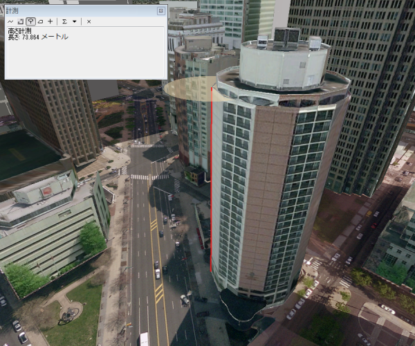 3D での垂直距離の計測によって、建物の高さを算出
