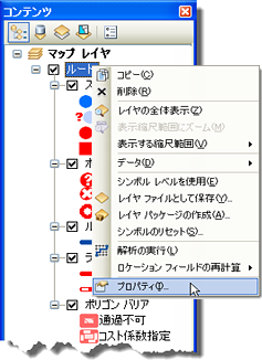 [コンテンツ] ウィンドウからネットワーク解析レイヤーの [レイヤー プロパティ] ダイアログ ボックスを開く