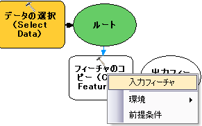 出力レイヤーを [フィーチャのコピー (Copy Features)] に接続