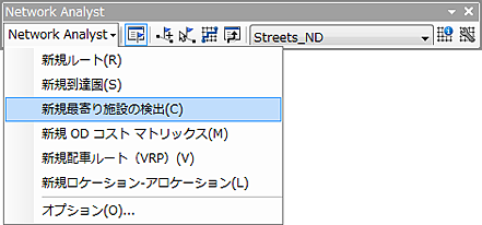 [新規最寄り施設の検出] を選択