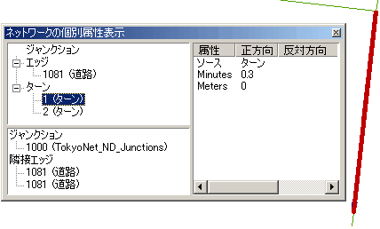 遅延時間が 20 秒の U ターン