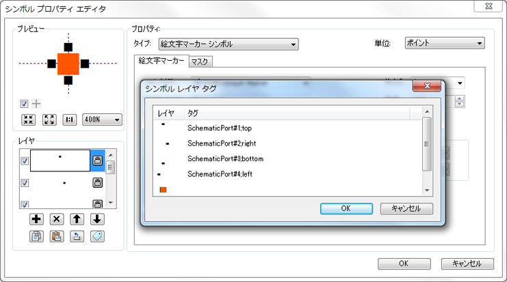 [シンボル プロパティ エディター] および [シンボル レイヤー タグ] ダイアログ ボックス - 最終コンテンツ、サンプル