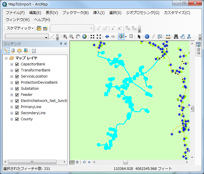 最初の GIS 選択セット