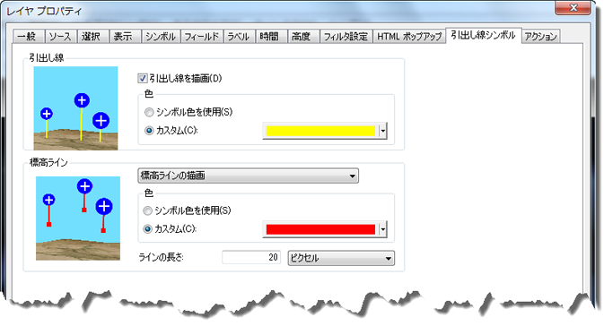 引出し線と標高ラインは [引出し線シンボル] タブで設定